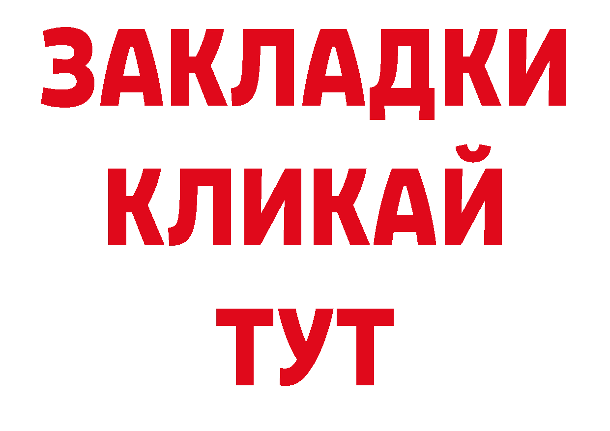 Кодеиновый сироп Lean напиток Lean (лин) онион это ссылка на мегу Обнинск